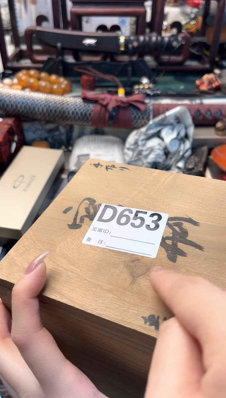 【闪购商品】瓷片cc653晓魏甄宝阁品质保证