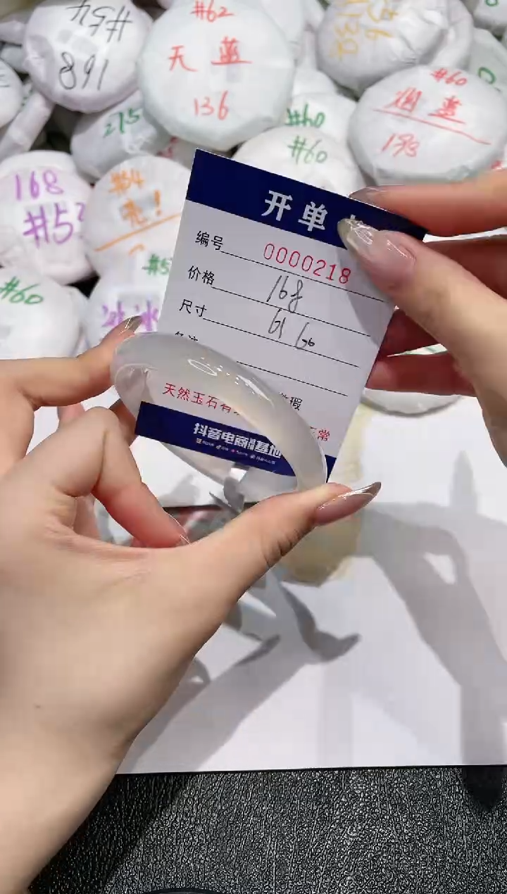 【闪购商品】玛瑙/玉髓手镯未镶嵌218
