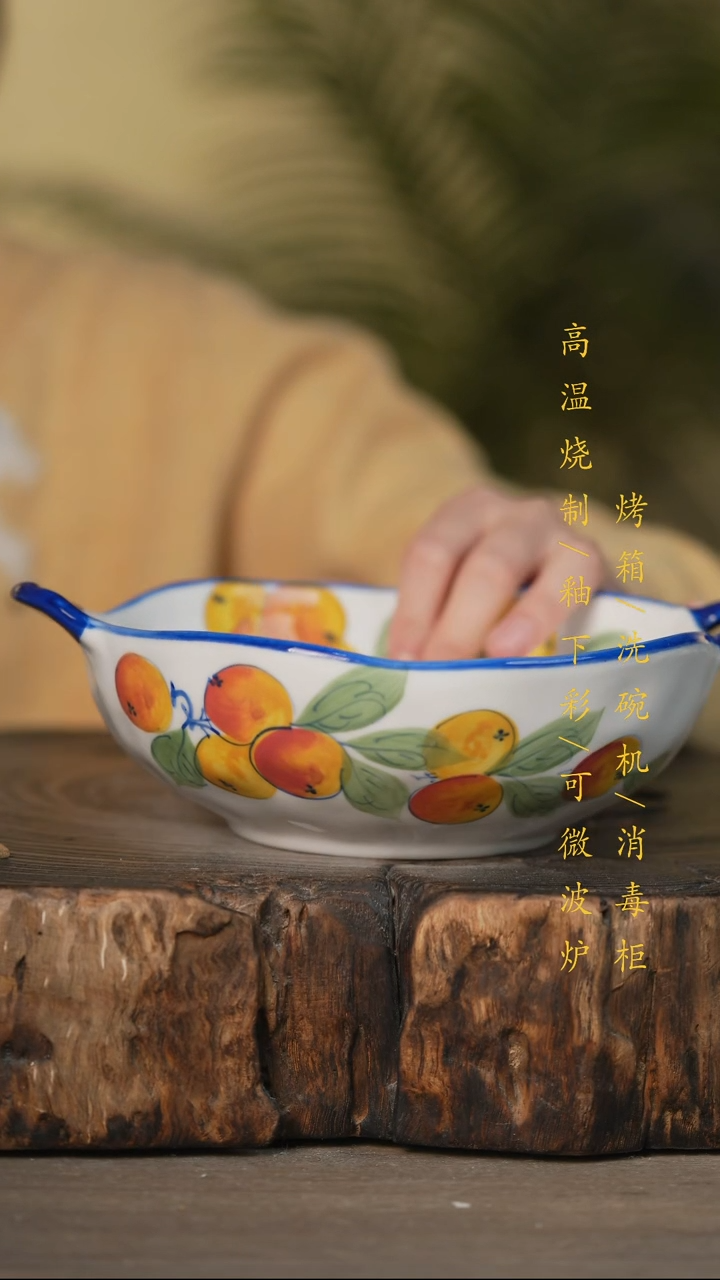 瓷片景德镇高温釉下彩可微波烤箱洗碗机