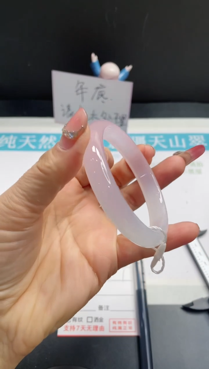 【闪购商品】石英质玉手镯未镶嵌258