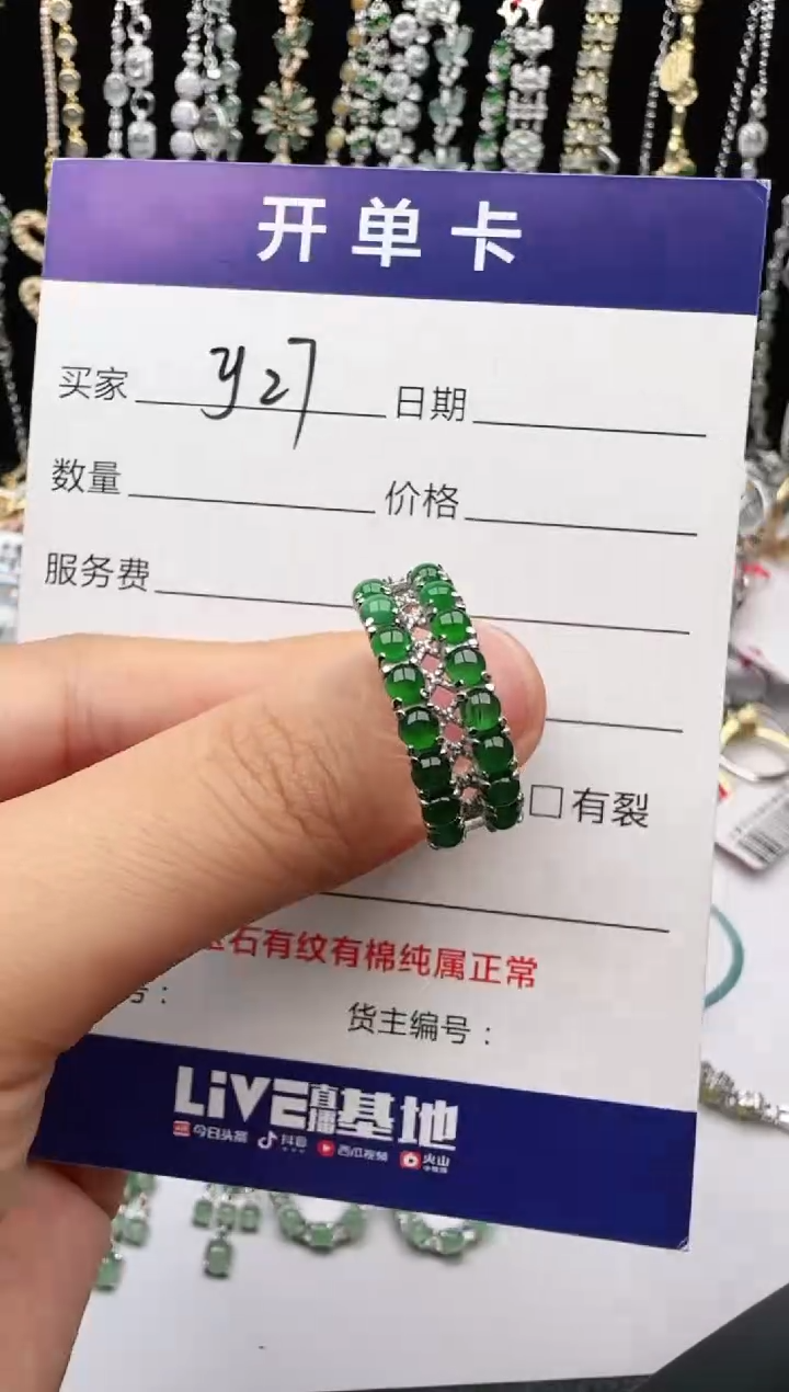 翡翠戒指银S925镶嵌2222