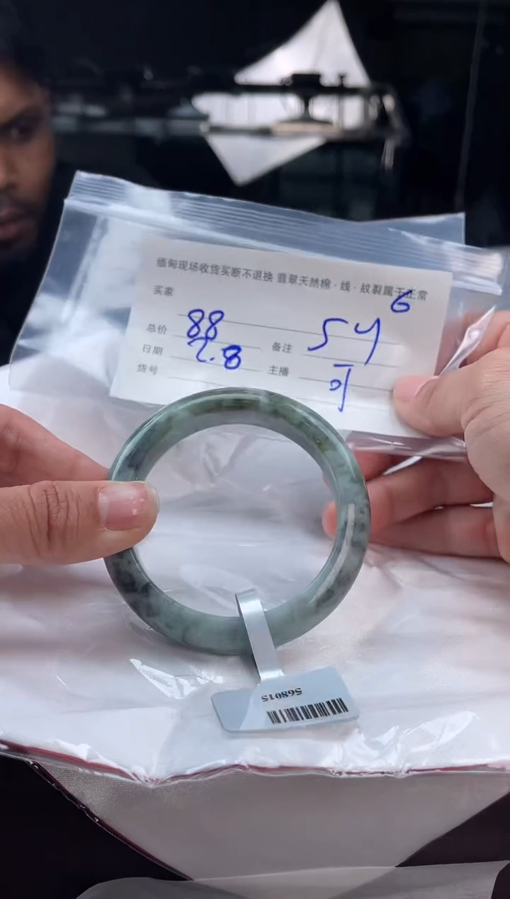 【闪购商品】定制翡翠手镯未镶嵌毛货手镯需精细抛光/54