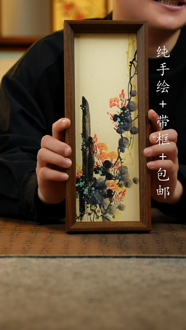 国画原创纯手绘国风国画摆台：画芯+画框12.5*31.5