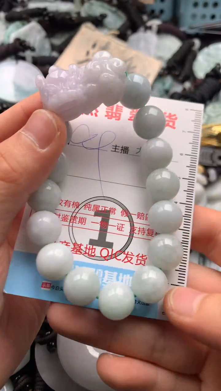 【闪购商品】翡翠吊坠(不含链)未镶嵌1