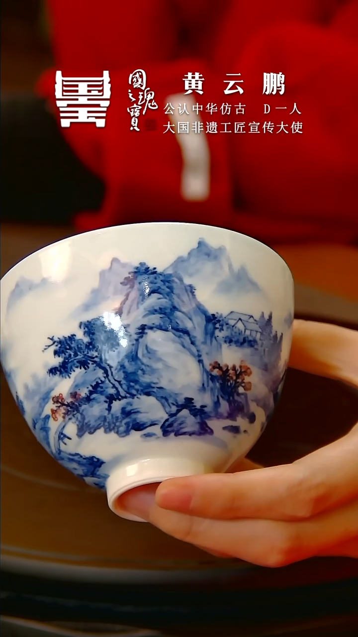 【闪购商品】瓷片黄 云鹏      流水36