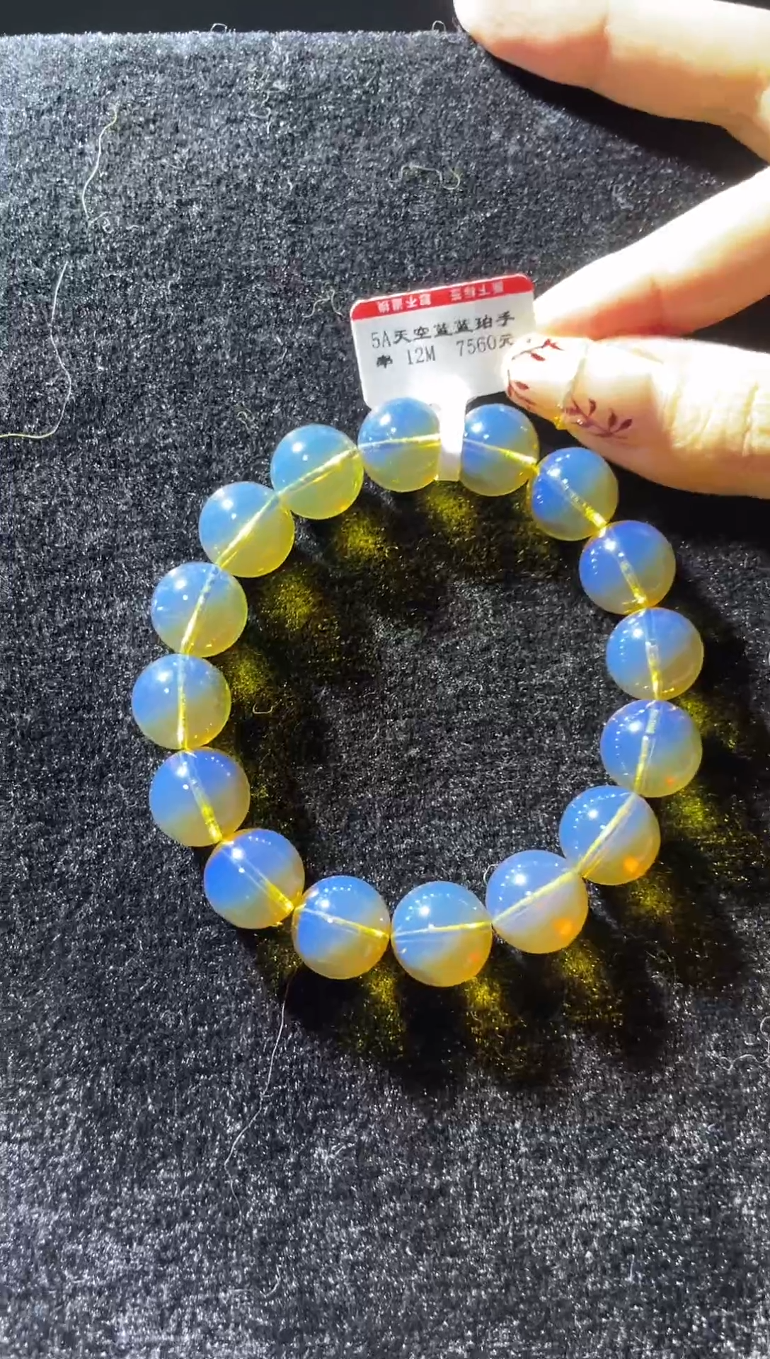 【闪购商品】蓝珀珠宝奇石未镶嵌手串