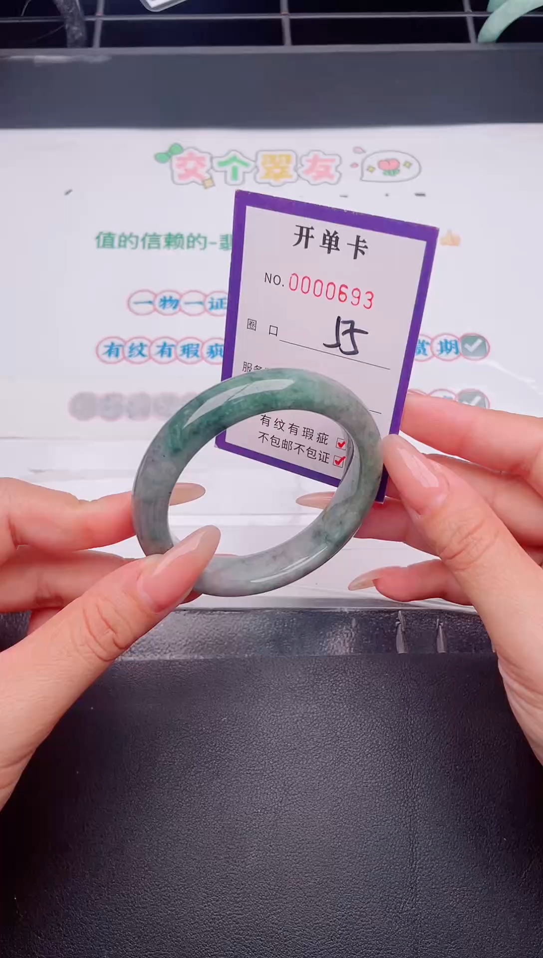 未镶嵌手镯翡翠翡翠手镯未镶嵌