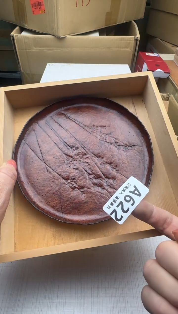 瓷片?****妈622回流瓷器 默认微瑕