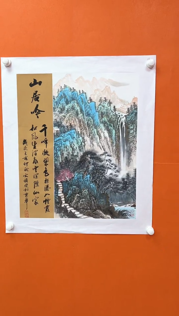 国画马文祯-书法/绘画2
