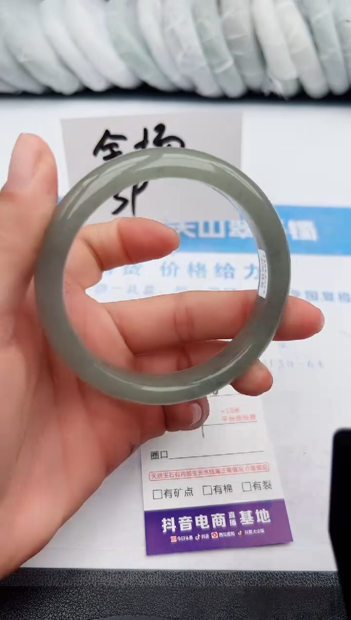 【闪购商品】石英质玉手镯未镶嵌j248-DC60-61