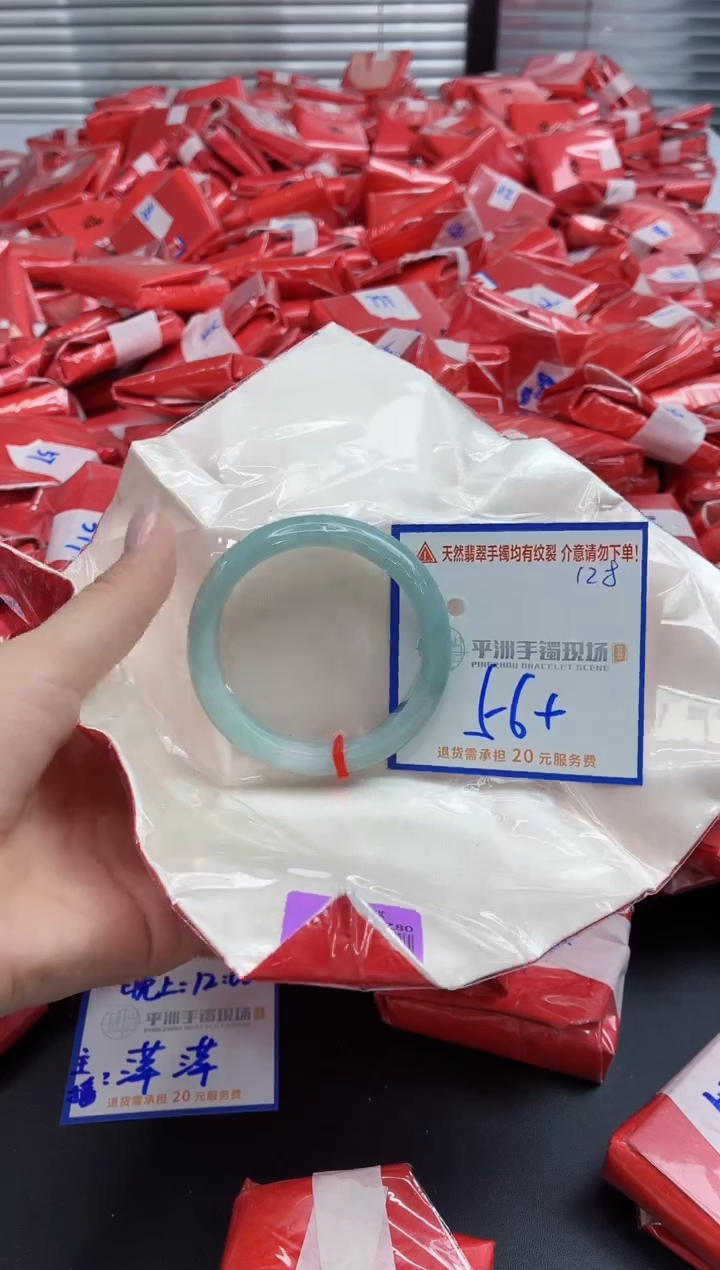 未镶嵌手镯翡翠11111111111111111111