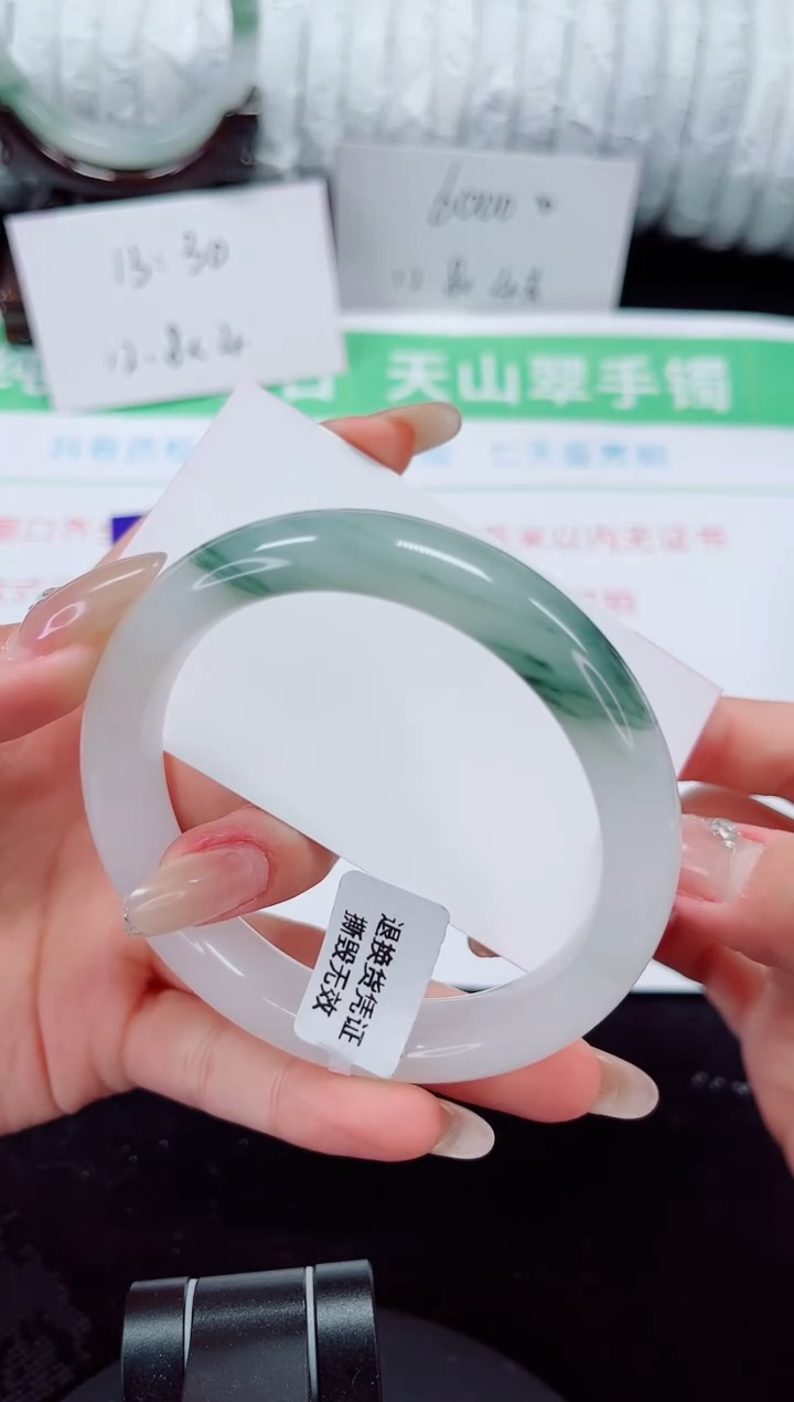 未镶嵌手镯石英质玉246-59/60