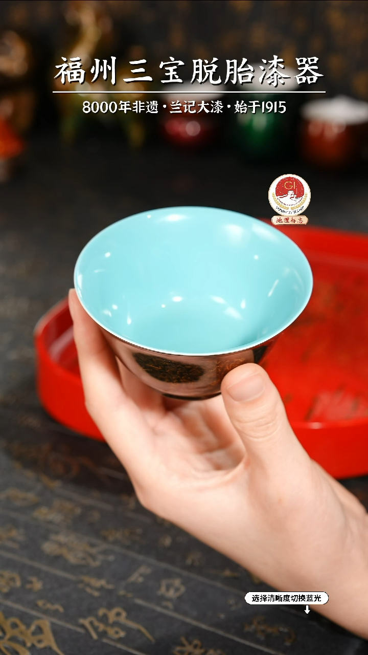 【闪购商品】大漆漆器 松石绿鎏金主人杯