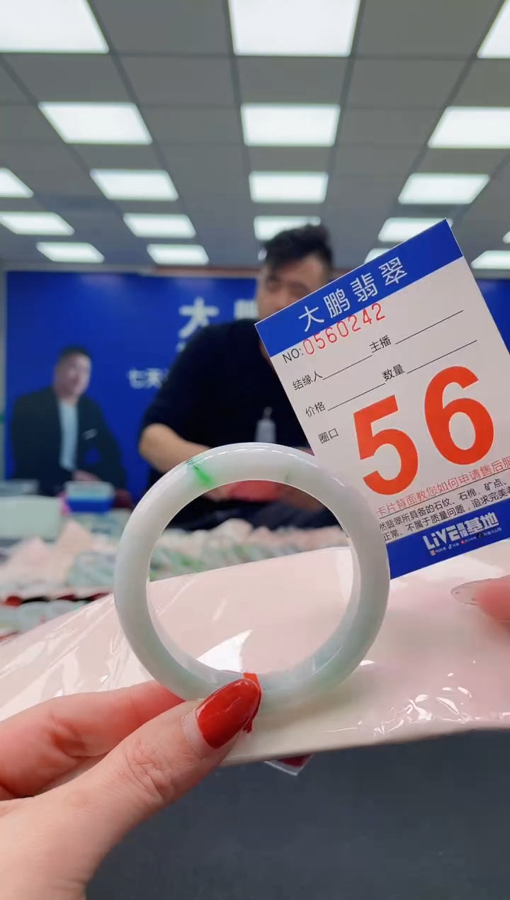 未镶嵌手镯翡翠a AAAAAAAAAA