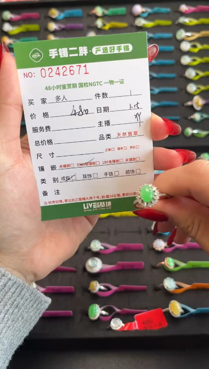【闪购商品】翡翠戒指银S925镶嵌多人