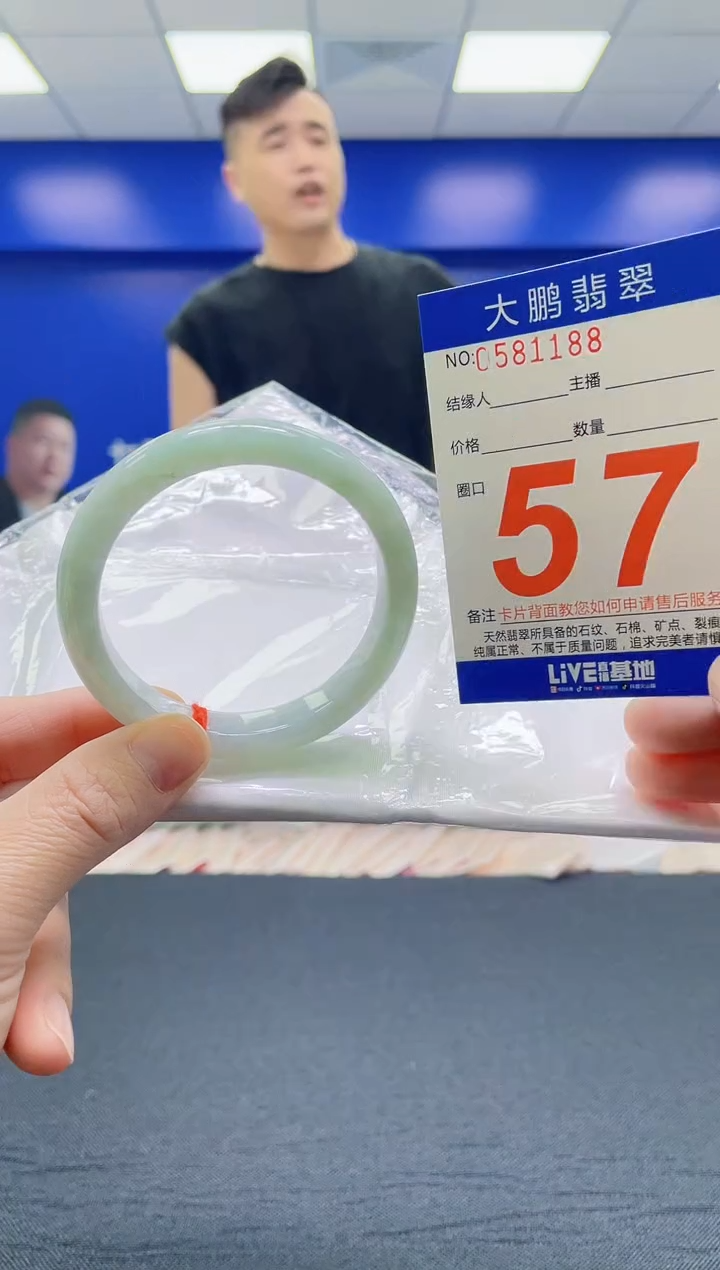翡翠手镯未镶嵌AAAAAAAAA