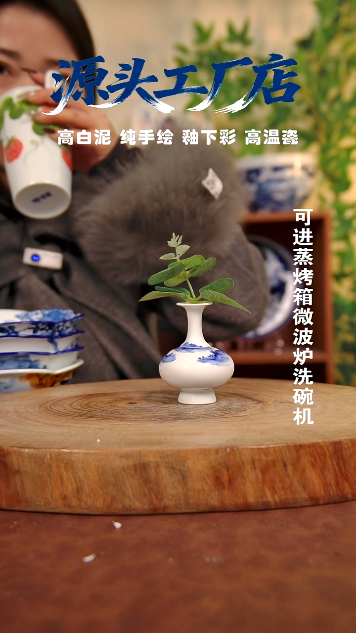 碗白泥木*景德镇手工手绘陶瓷【食品级】