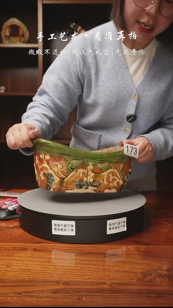 【闪购商品】173 瓷枕          