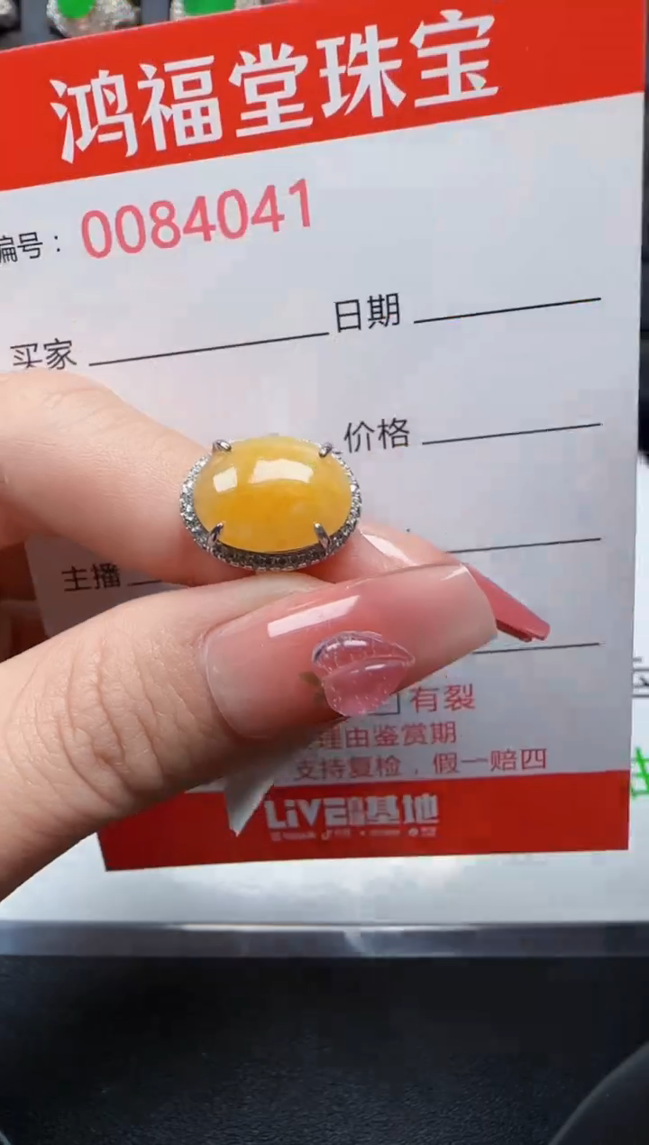 【闪购商品】翡翠戒指银S925镶嵌4041