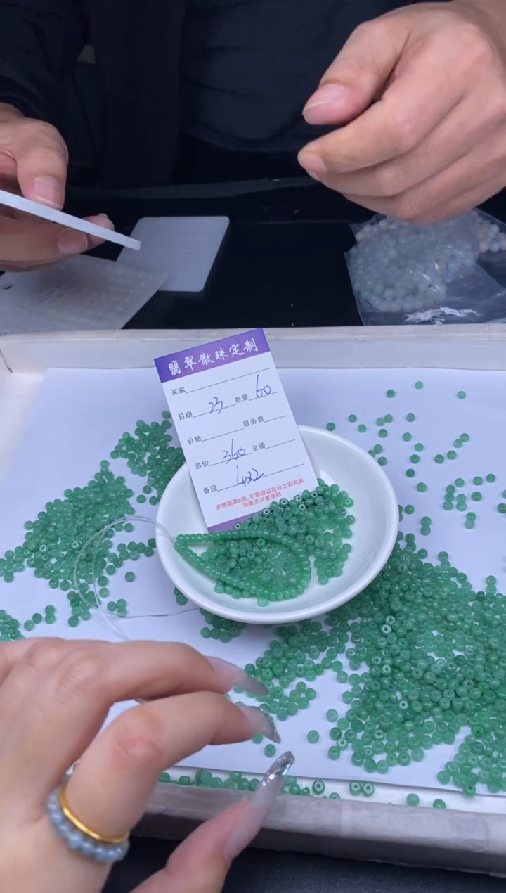 颈饰未镶嵌翡翠散珠批发DIY多样性发货