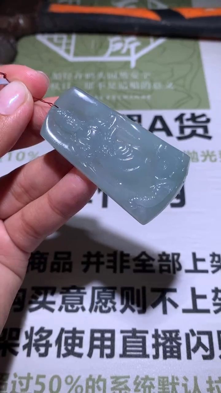 【闪购商品】定制翡翠未镶嵌P毛货-不退不换-多样性发货