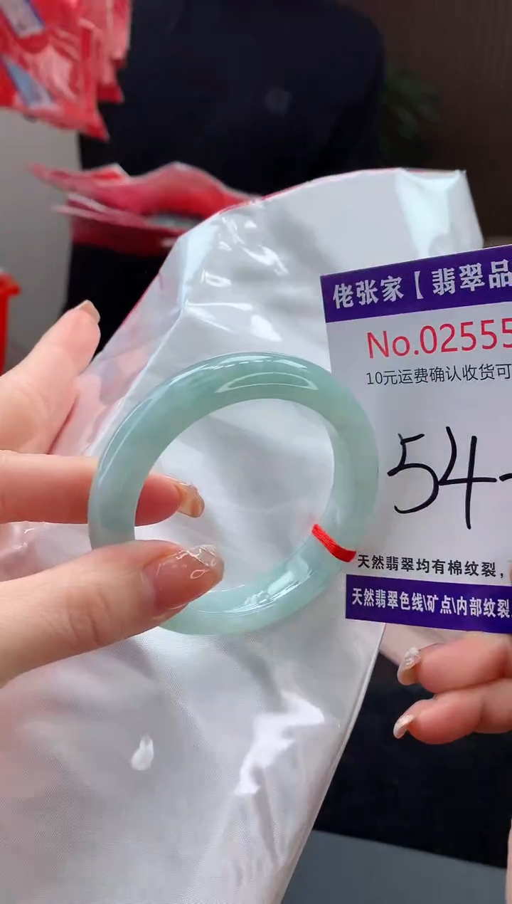 【闪购商品】翡翠手镯未镶嵌天然缅甸A货翡翠