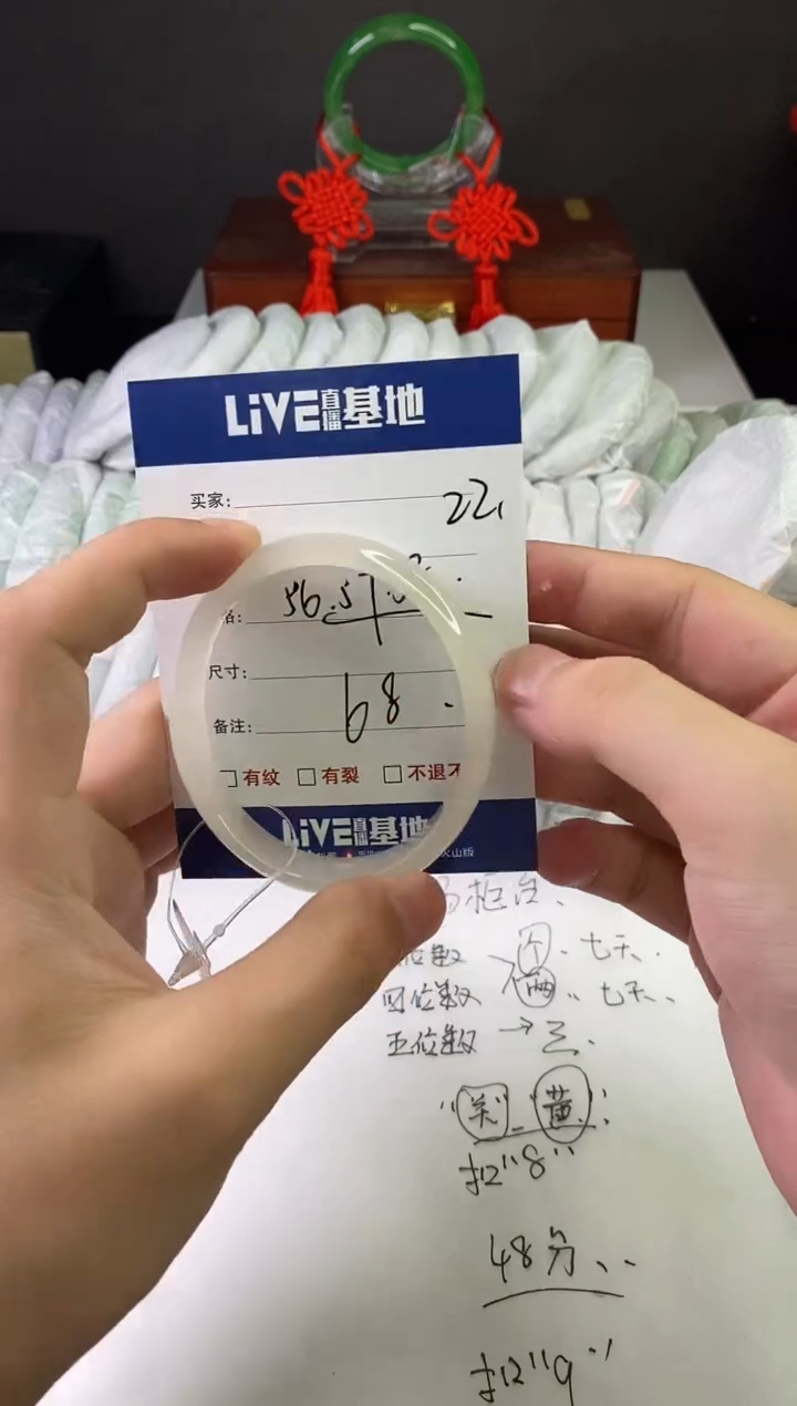 缅风中国风文玩手串手镯