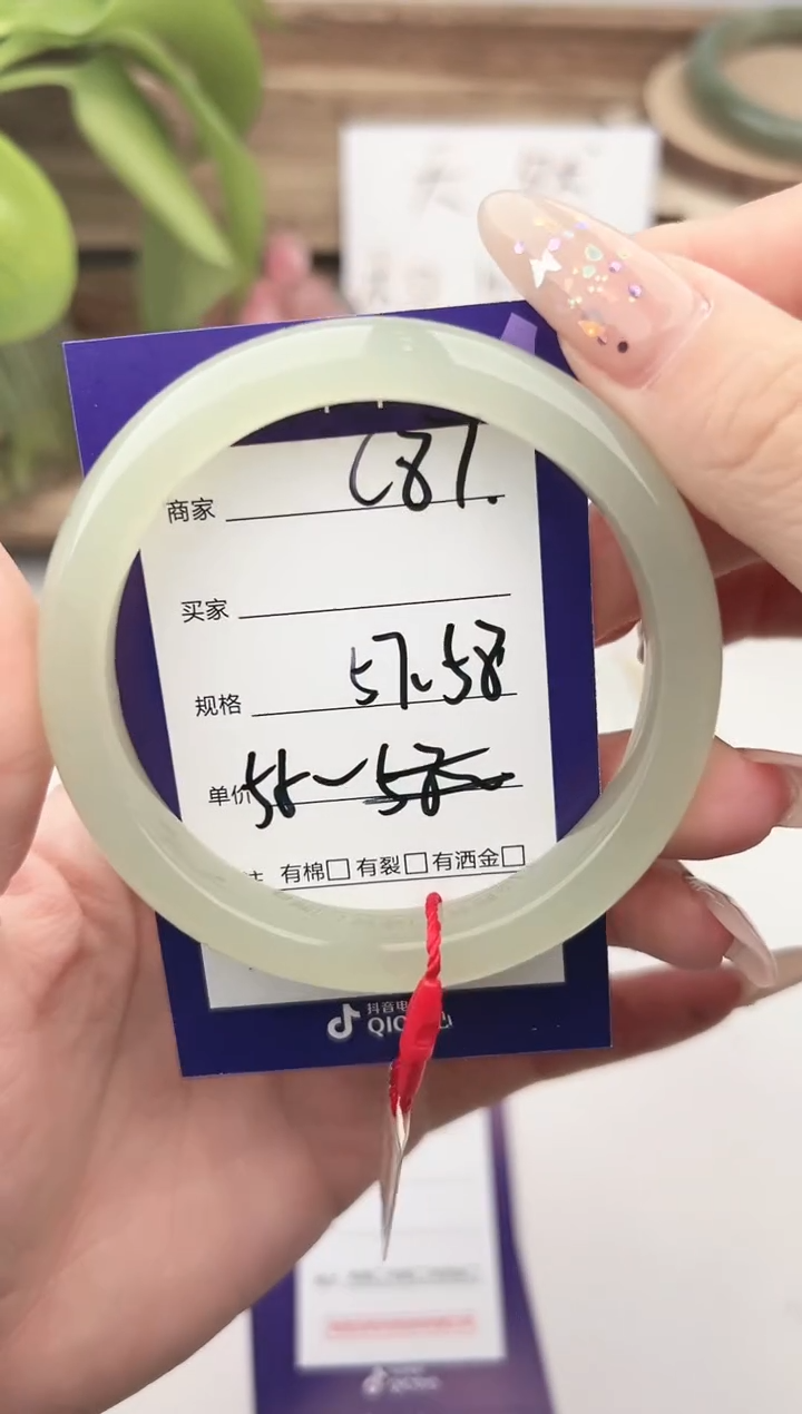 未镶嵌手镯和田玉微色差C87