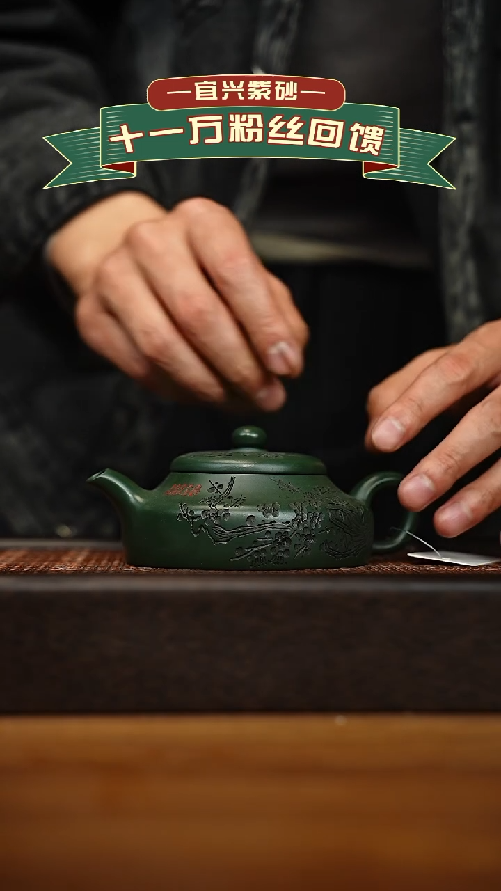 茶壶紫砂宜兴原矿 手工 紫砂壶容量