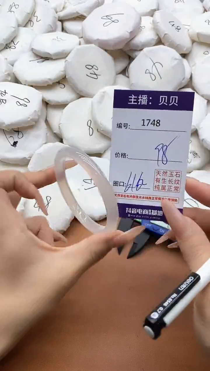 【闪购商品】玛瑙/玉髓手镯未镶嵌1748