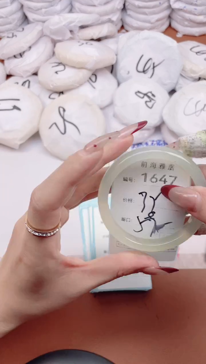 【闪购商品】玛瑙/玉髓手镯未镶嵌1647