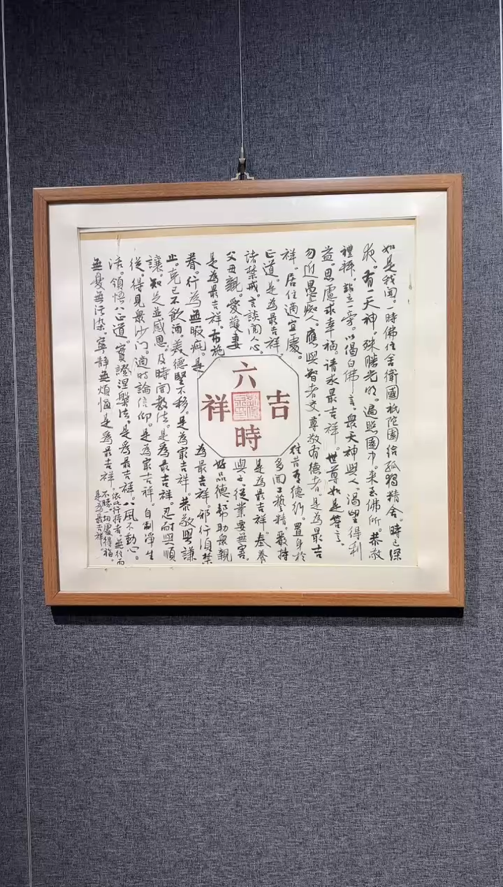 书法LJJ 精品书法作品-4