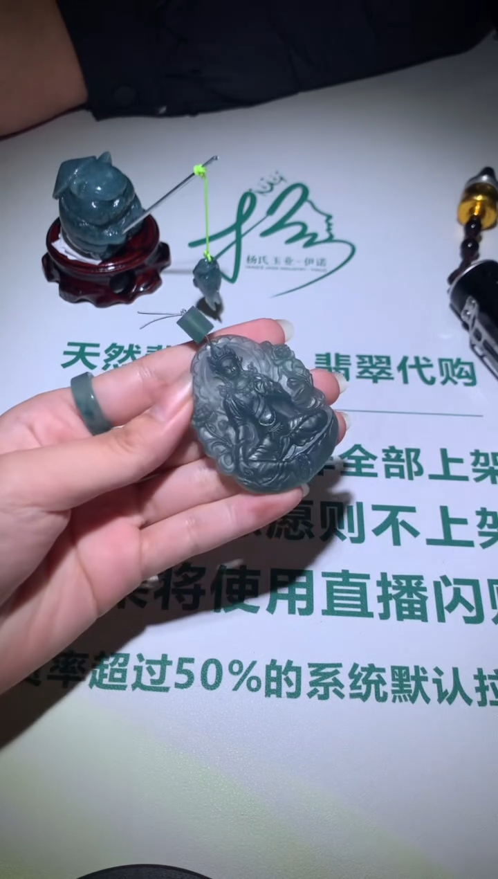 【闪购商品】定制翡翠未镶嵌毛货-不退不换