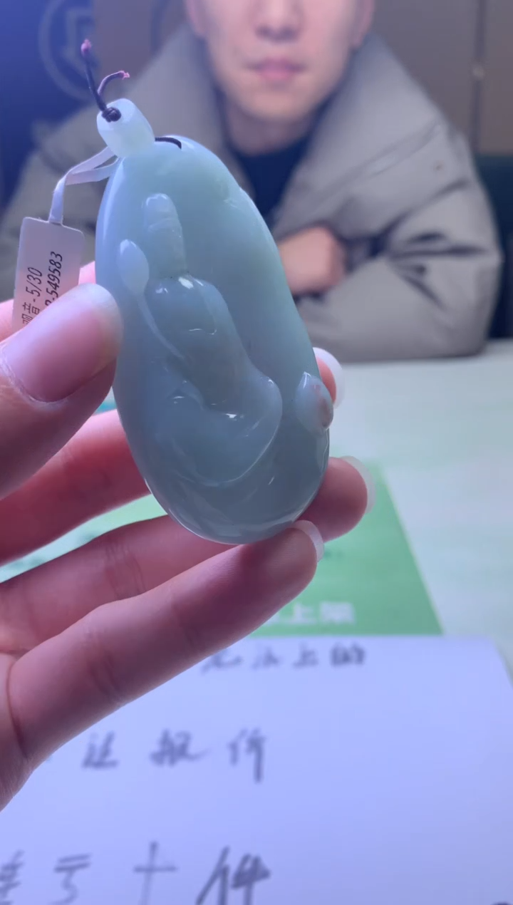 未镶嵌定制翡翠听**～毛货-不退不换