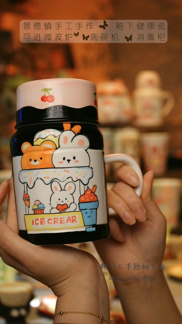 【闪购商品】杯陶瓷景德镇高温釉下彩&W1215