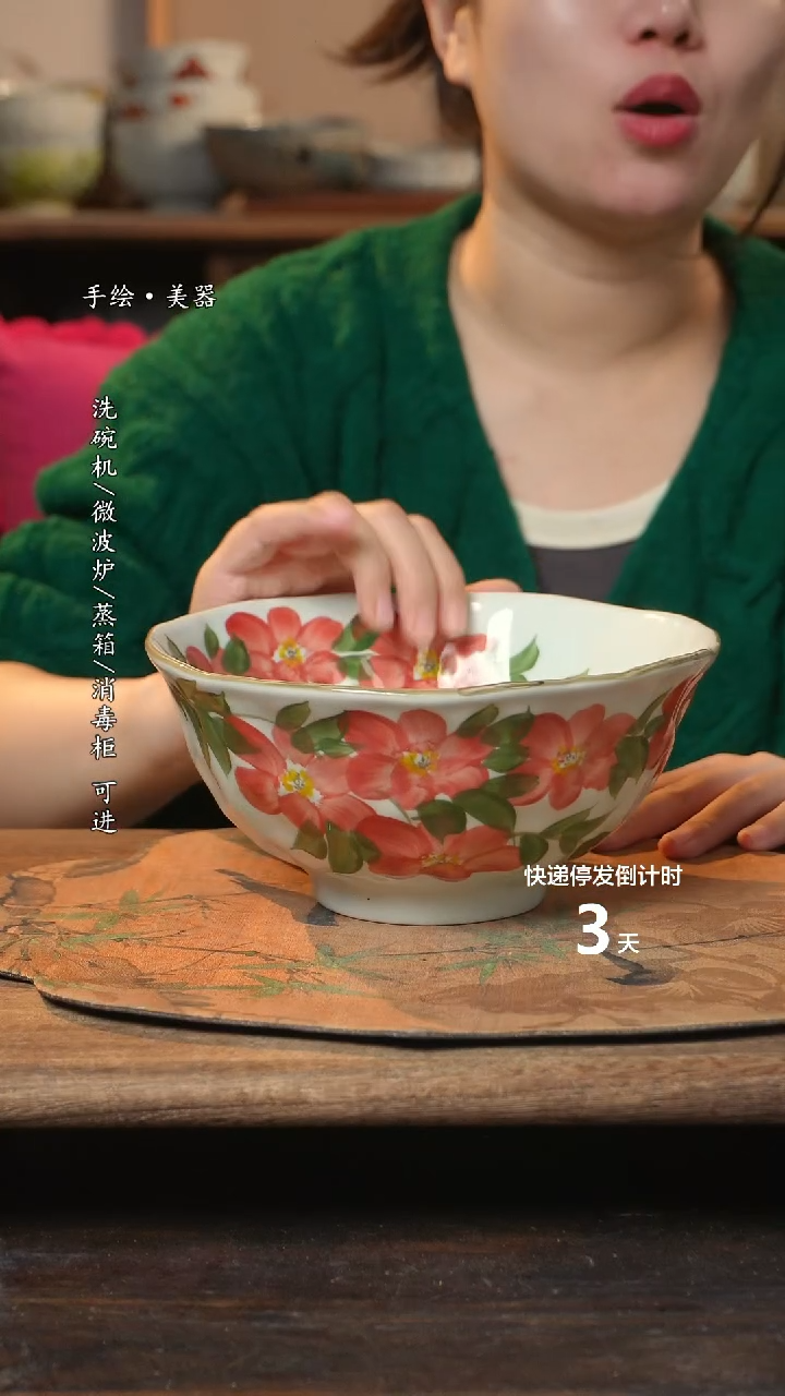 【闪购商品】碗1个景德镇高温瓷釉下瓷食品级