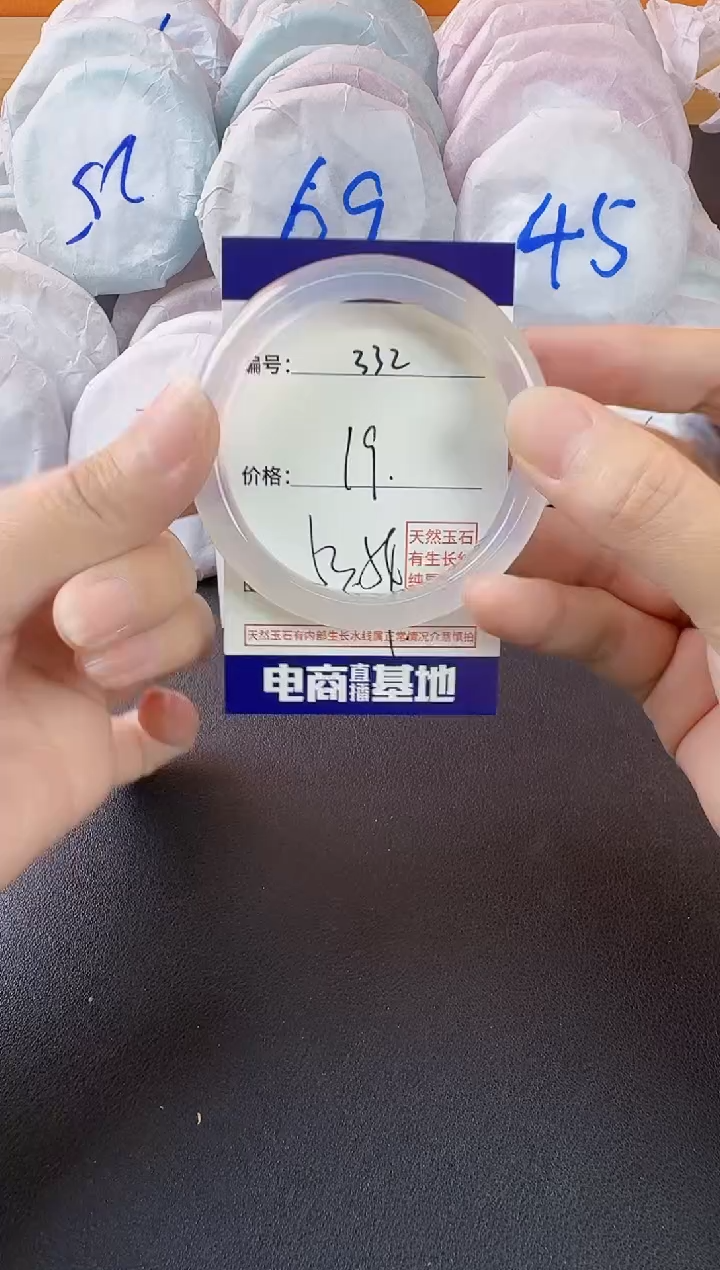玛瑙/玉髓手镯未镶嵌332