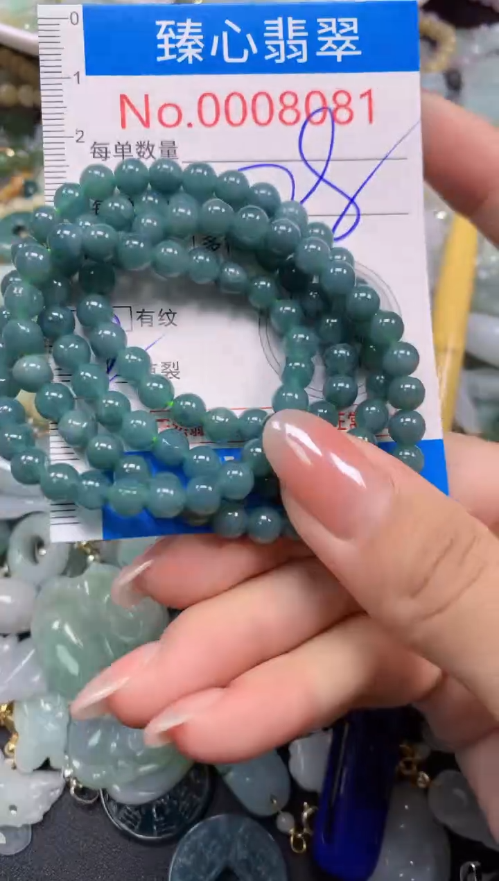 吊坠(不含链)未镶嵌翡翠8081
