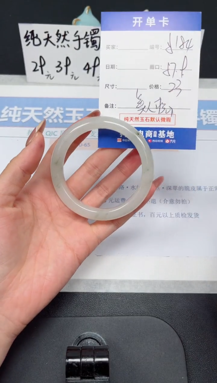 【闪购商品】石英质玉手镯未镶嵌K184-57