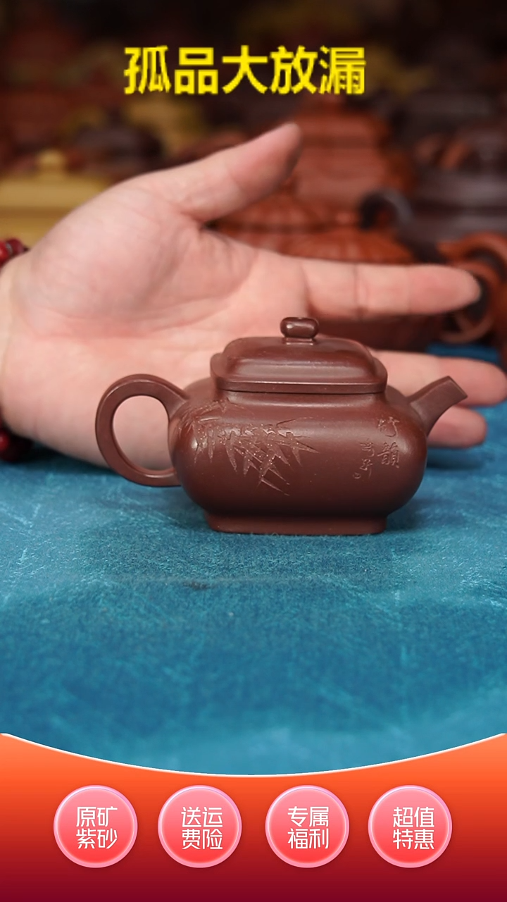 【闪购商品】紫砂茶壶四方掇只紫泥