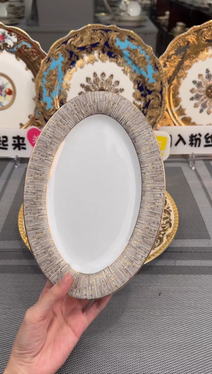 【闪购商品】瓷片9英寸鱼盘 高温瓷 平面金