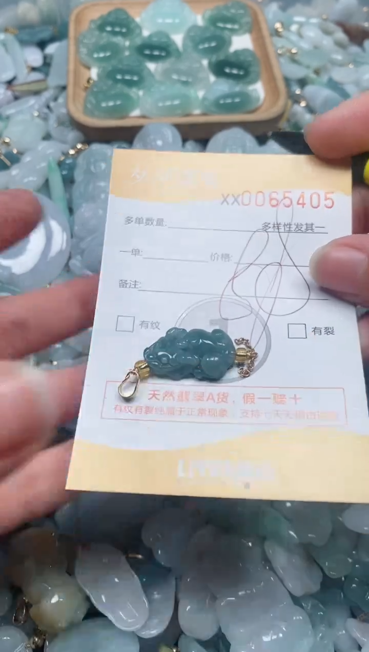 【闪购商品】翡翠颈饰未镶嵌闪购商品0065405