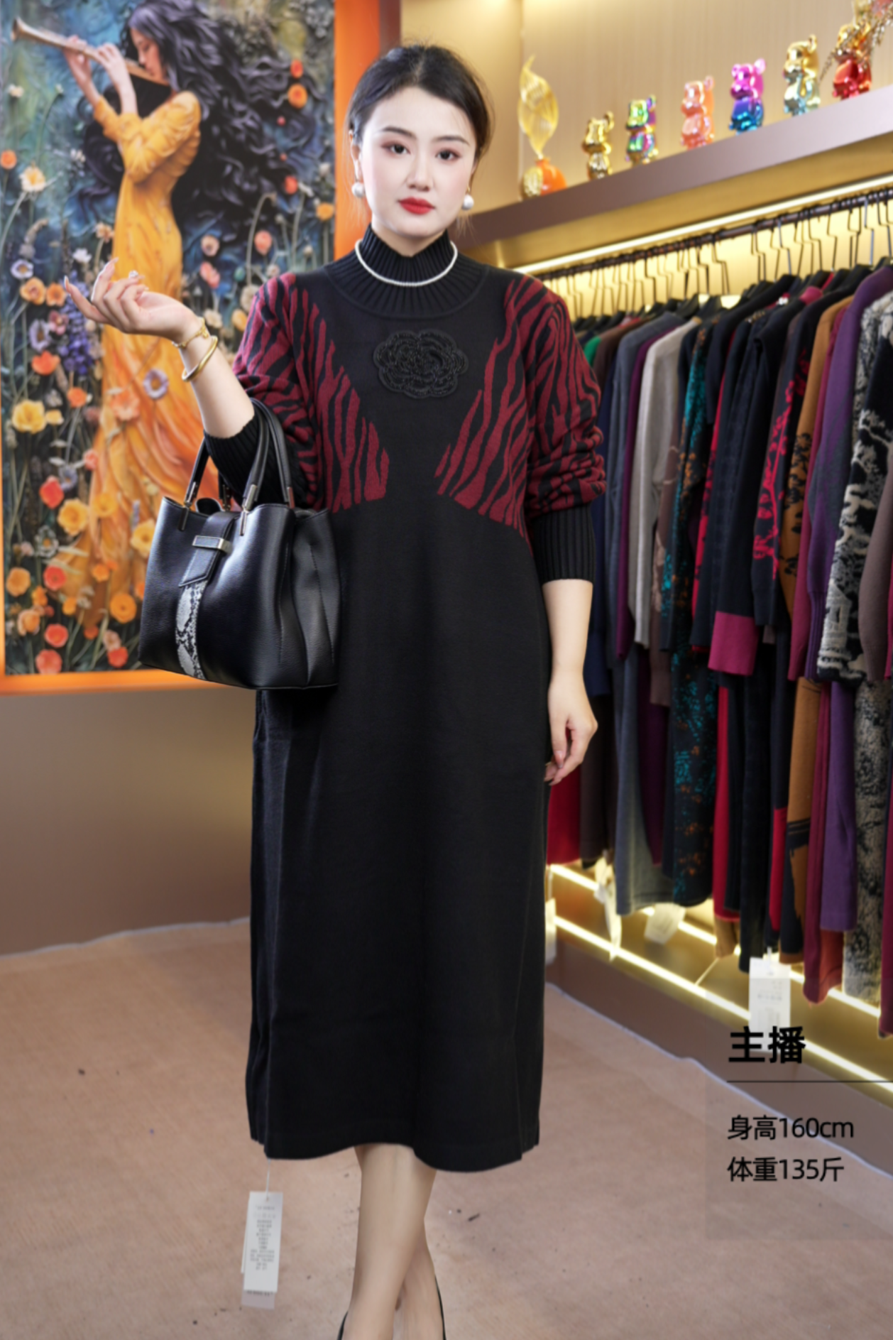 550撞色斑马纹针织裙秋冬大码宽松遮肚显瘦过膝连衣裙【气质款】