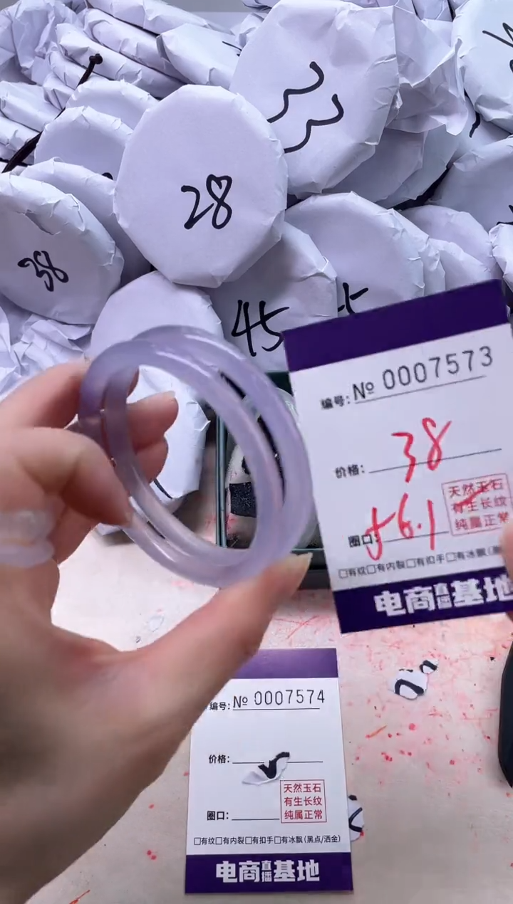 【闪购商品】玛瑙/玉髓手镯未镶嵌7573