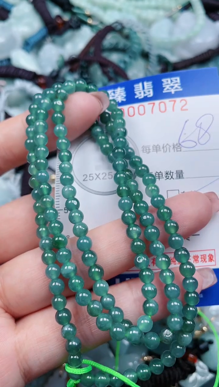 【闪购商品】翡翠颈饰未镶嵌.0007072