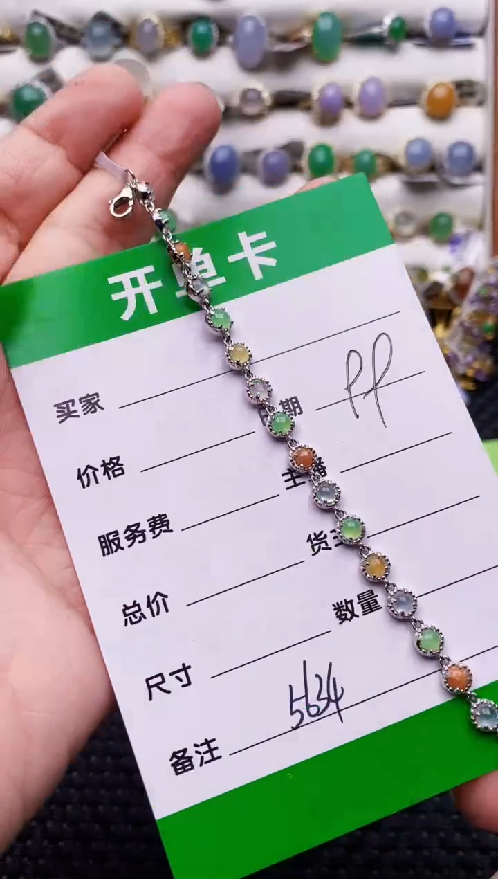 银S925镶嵌戒指翡翠5634