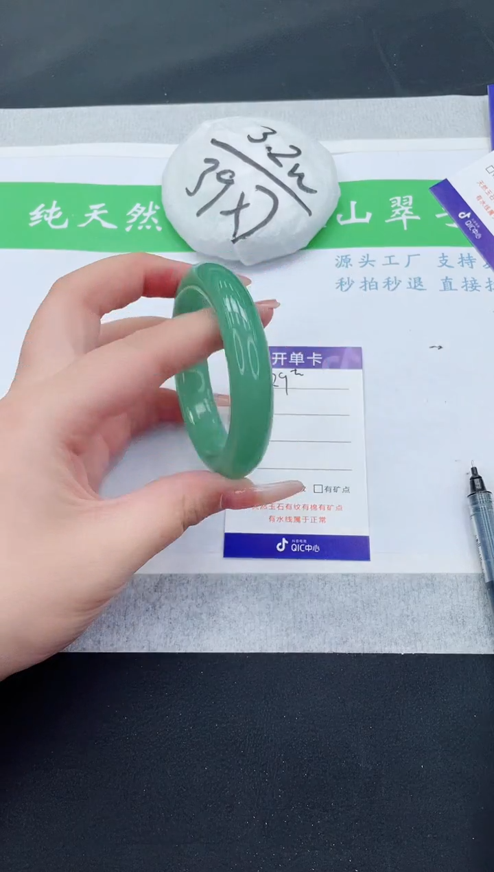 【闪购商品】石英质玉手镯未镶嵌D329-52+