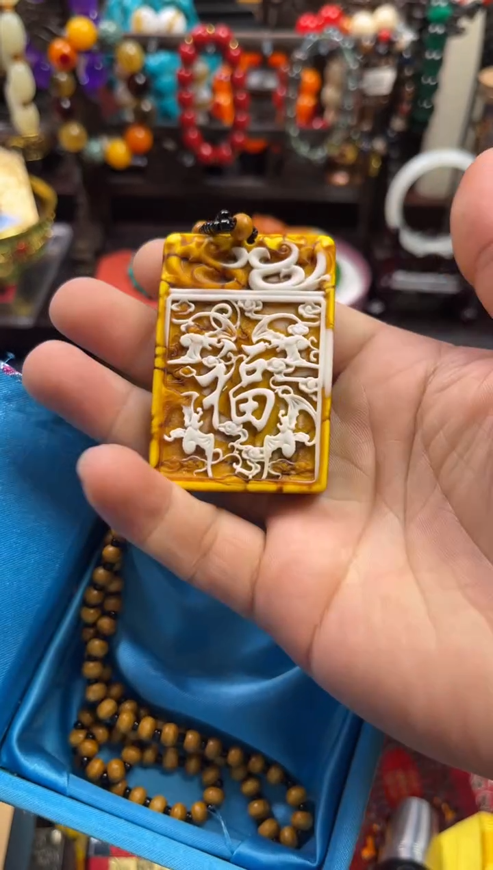 未镶嵌颈饰蜜蜡蜜福牌