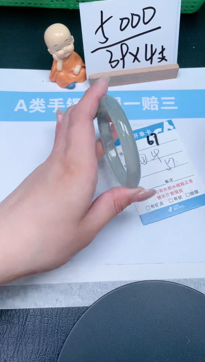 【闪购商品】石英质玉手镯未镶嵌67-57