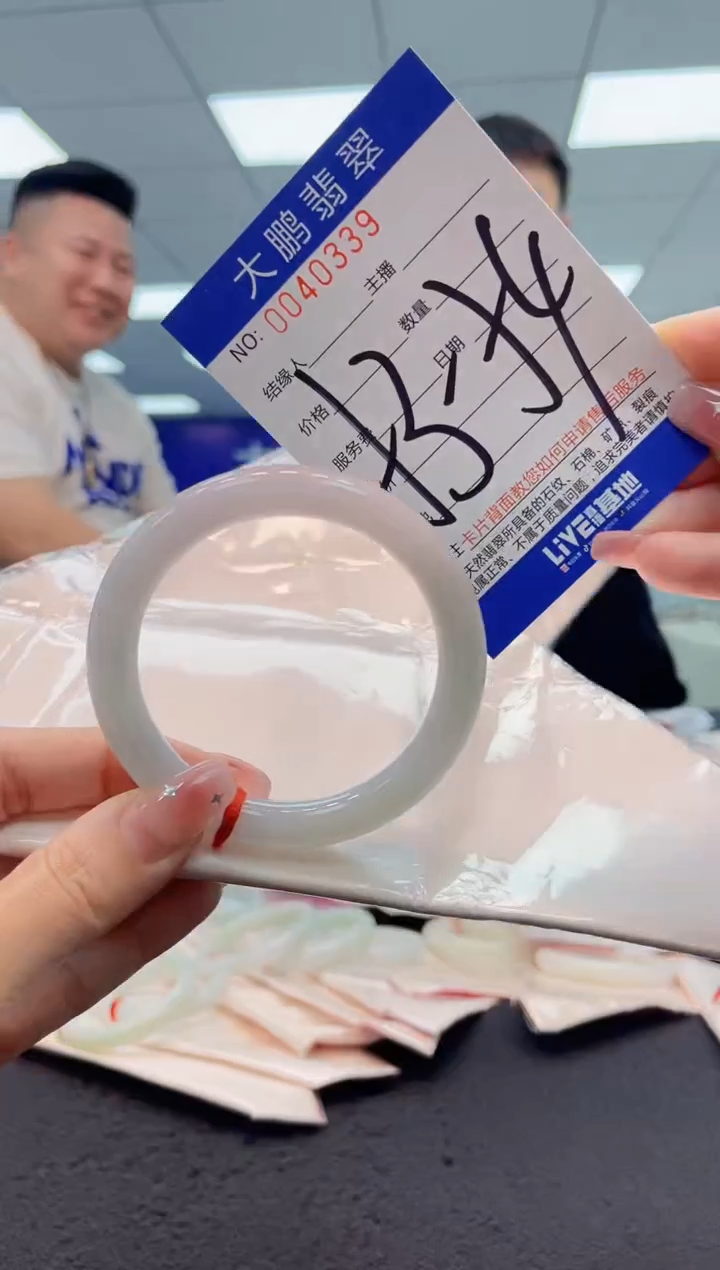 【闪购商品】翡翠手镯未镶嵌AAAAAAAAAA